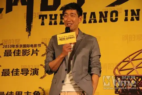 《钢的琴》首映曝精彩片段 王千源想演偶像剧