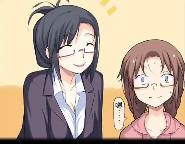 连载《萌尽的萌娘》第19话 妹子的气息