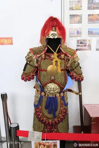 惠州市第四届民间艺术博览会 · 汉代铠甲