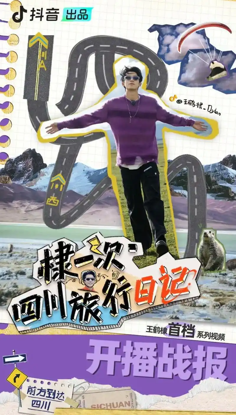 王pd 干一行行一行!每 - 抖音