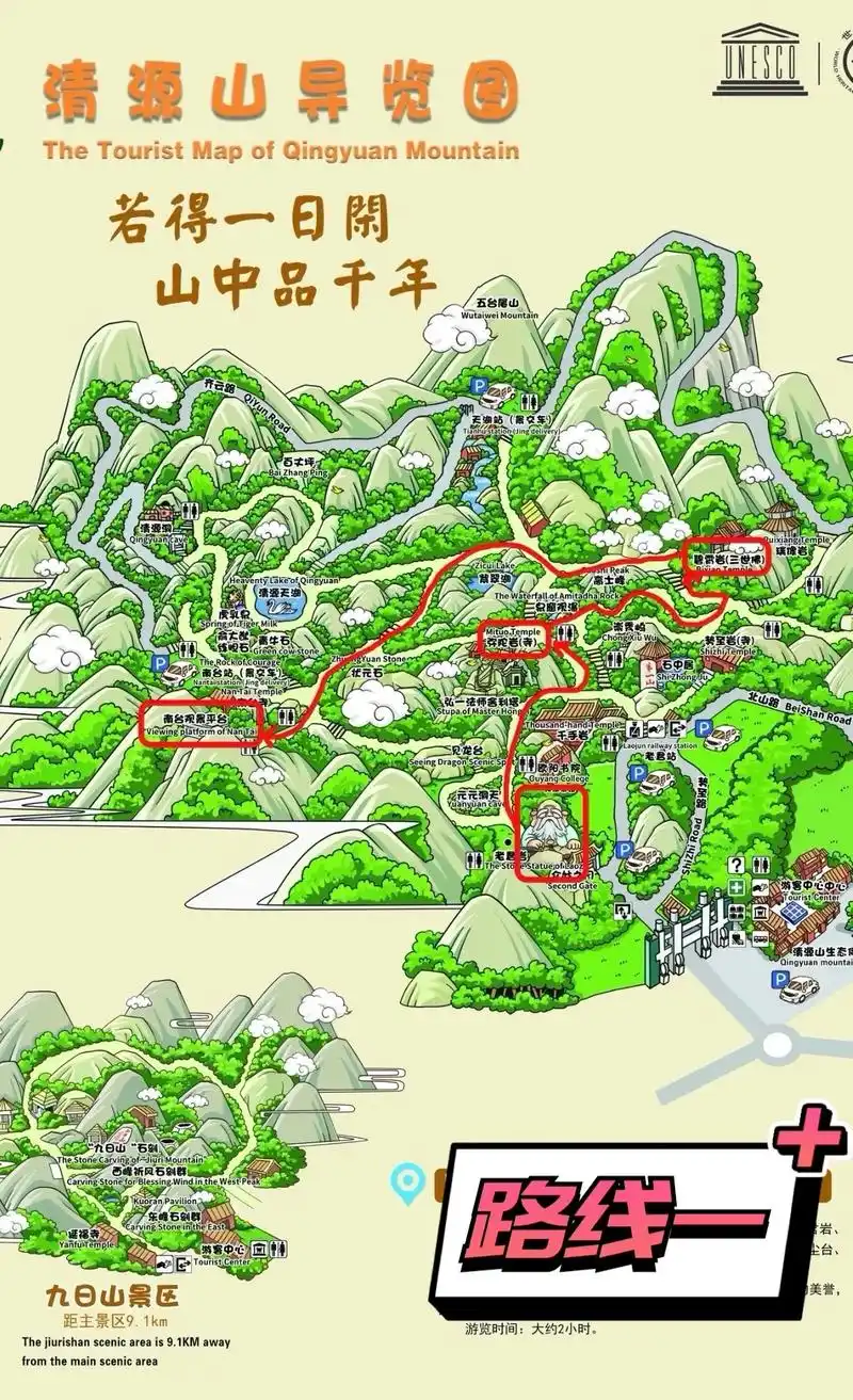 泉州旅游清源山最强攻略(附暑期优惠)清源山景区介绍:泉州十八 - 抖音