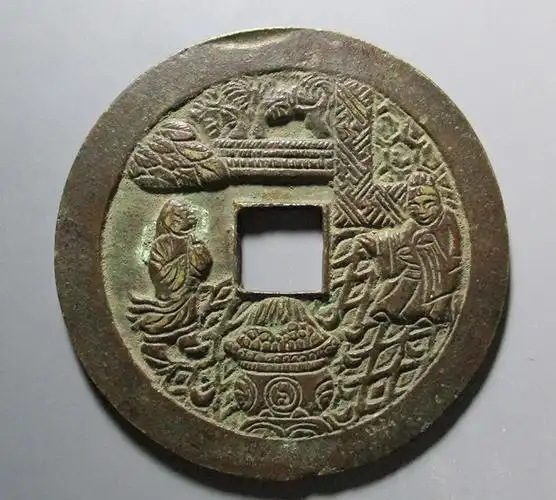 太平通宝花钱【图片及价格】--古钱币价格网