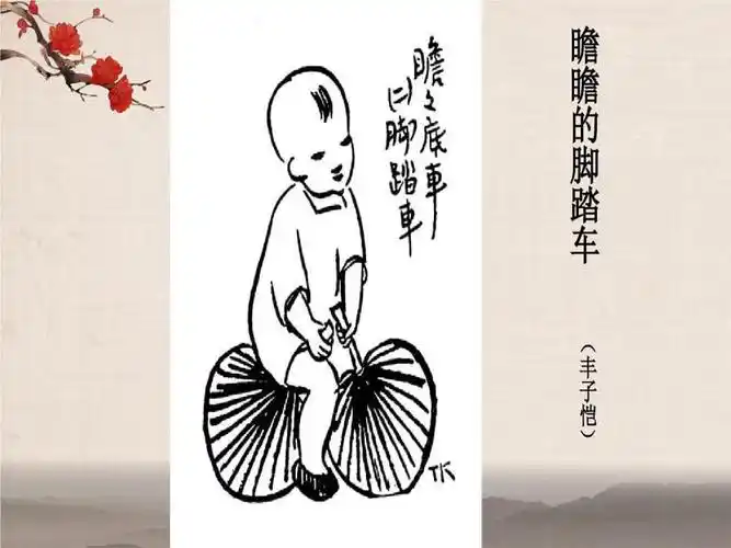 人教高中选修中国现代诗歌散文欣赏云霓李亮一等奖新名师