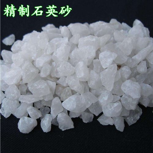 天然石英砂厂家水处理精制石英砂净水滤料建筑用石英砂喷砂除锈