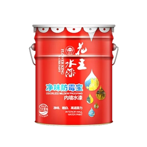 花王乳胶漆油漆室内家用彩色粉刷墙面水漆灰白色内墙自刷环保涂料