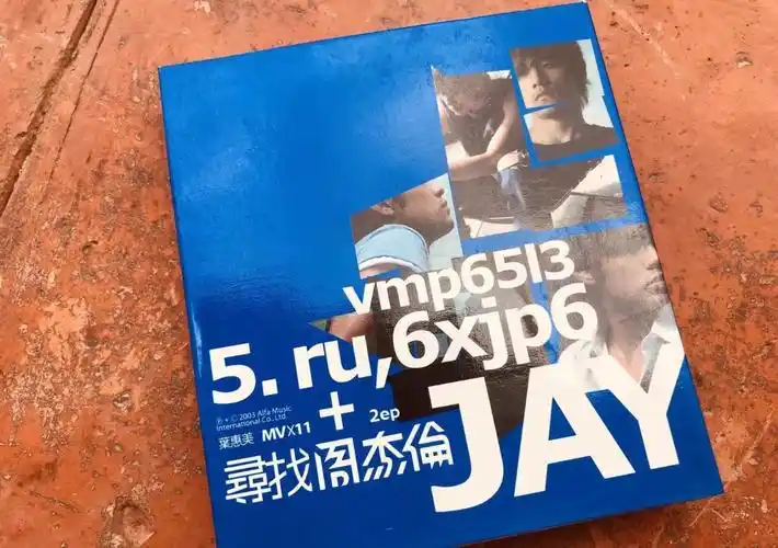 周杰伦《寻找周杰伦》cd vcd