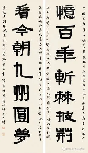 《忆百年 看今朝》书法 广州市番禺区 何晓莹