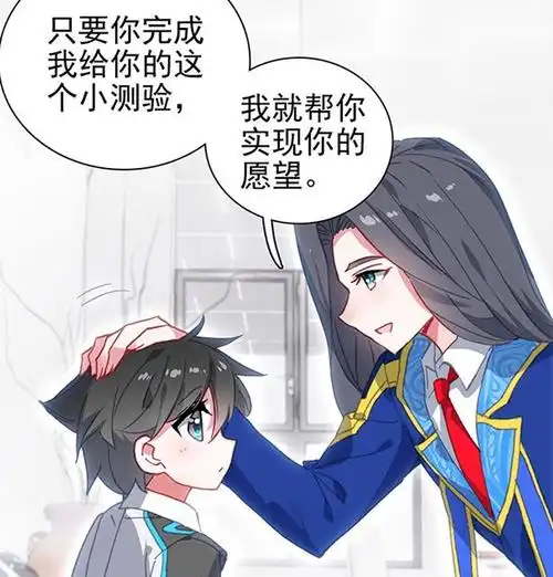 斗罗大陆五六两部已经实锤伊莱克斯为何要拖至第六部才会复活