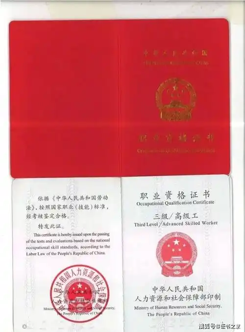 焊工证有几种有什么区别有什么用该怎么考