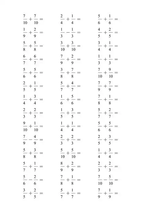 同分母分数加减法口算大全