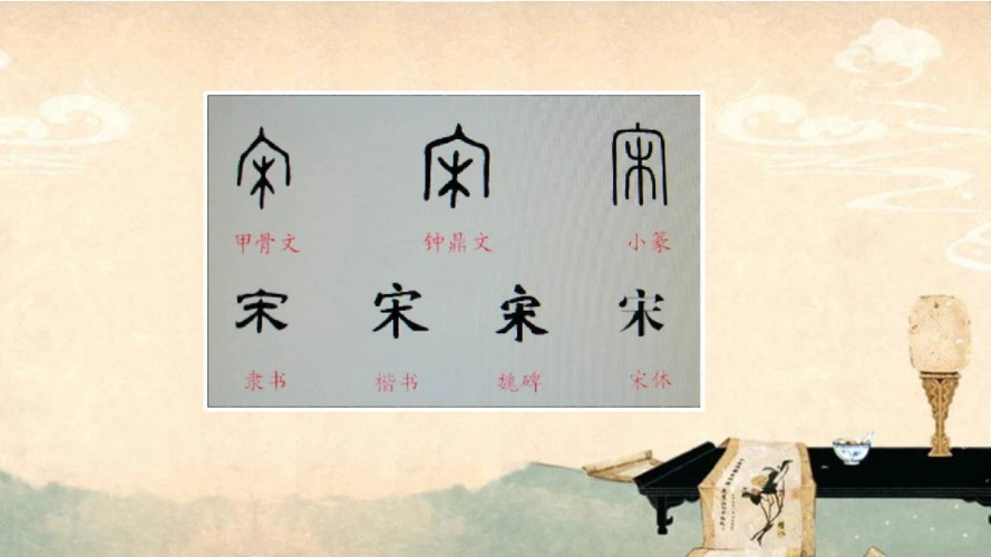 三年级下册语文课件第二单元5守株待兔人教部编版