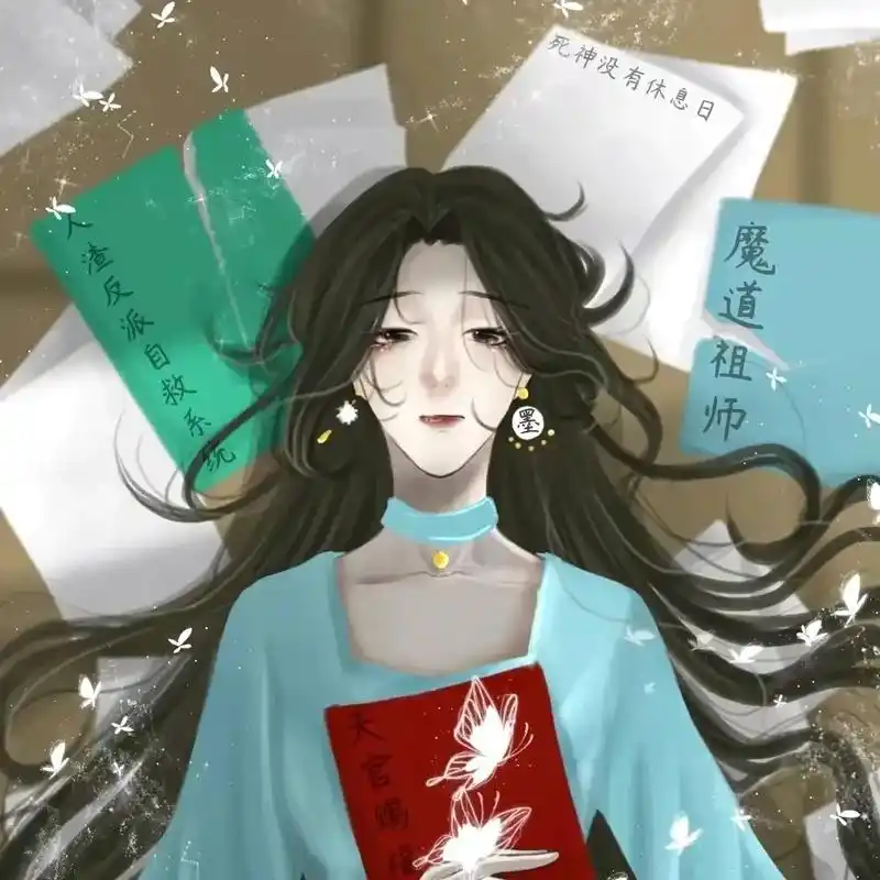 墨妈…墨香__我们保护的女孩#墨香铜臭 @siife.江什么 - 抖音