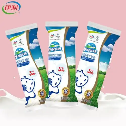 因而觉得伊利出品的雪糕更有安全保障