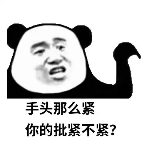 表情图片 - 壁纸家