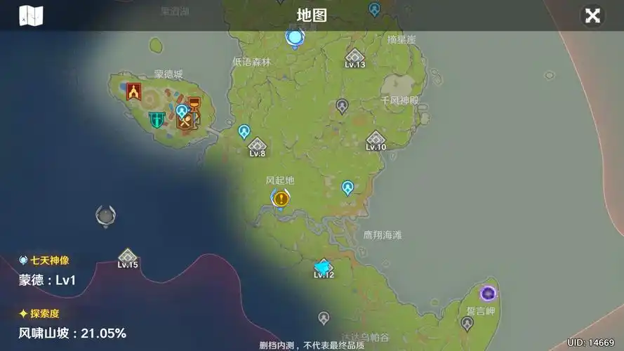 我玩了6小时原神看到了米哈游的那个开放世界