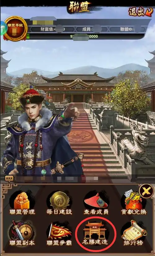 《叫我官老爷》新功能&新活动重磅来袭