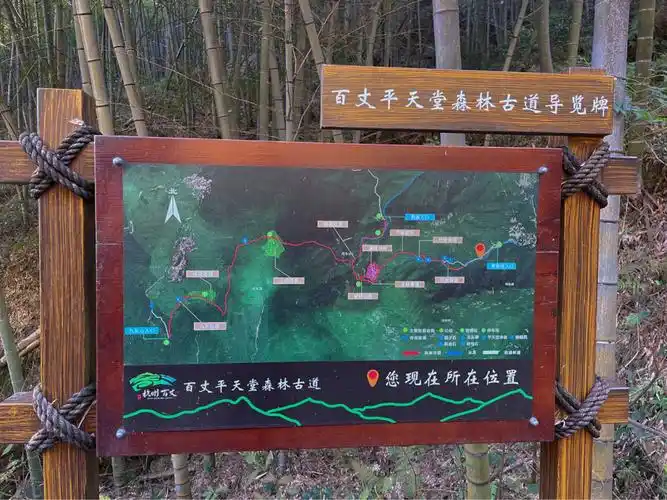 长需要补给能量哦)(二)如果有带孩子上山的最好不要从罗窖坞入口上山