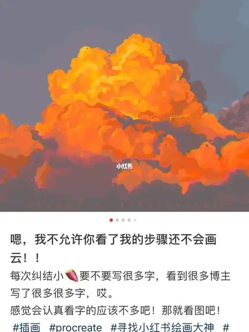 火烧云哈哈