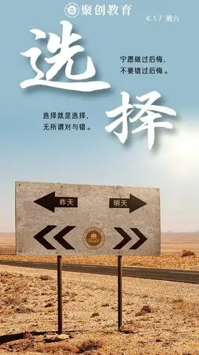 认识到,人们不会因为想要改变而改变,他们改变都是因为走投无路人生的