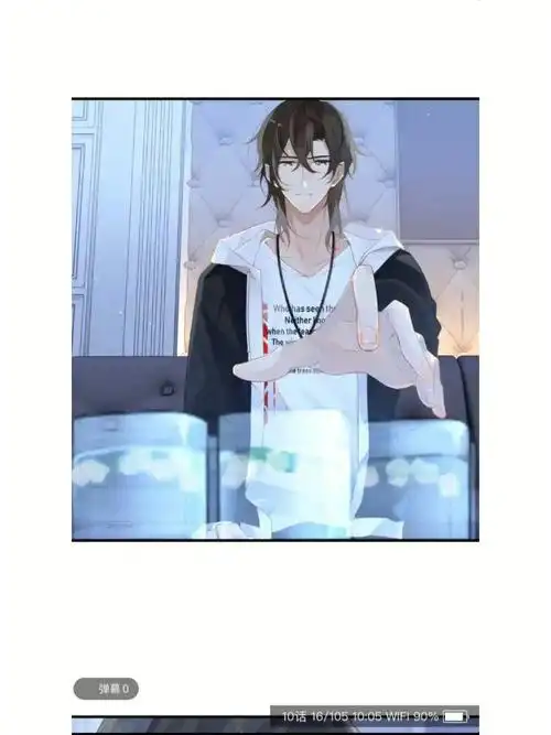 十杯柠檬茶每一杯都是心甘情愿