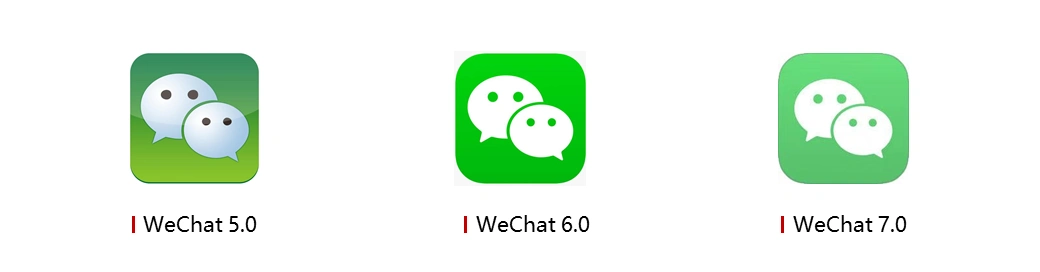 wechatapp icon history