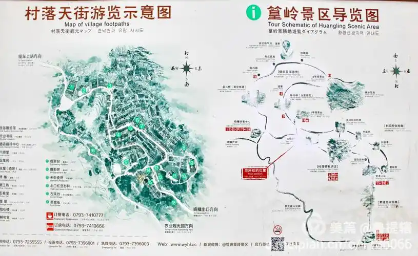 篁岭《晒秋人家》2016.11