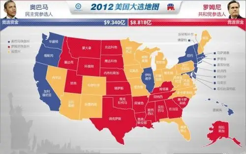 2012美国大选地图