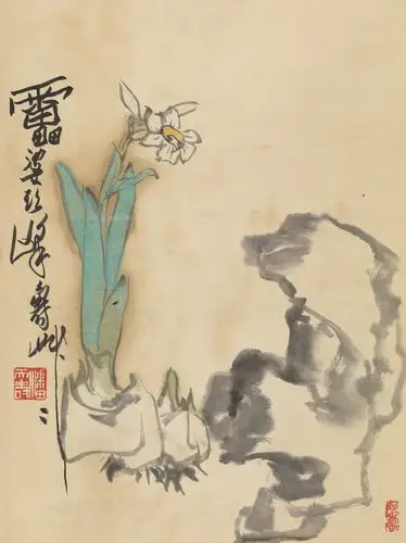 0113   潘天寿  灵石水仙