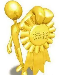 20190228让标杆创造产生复制效应