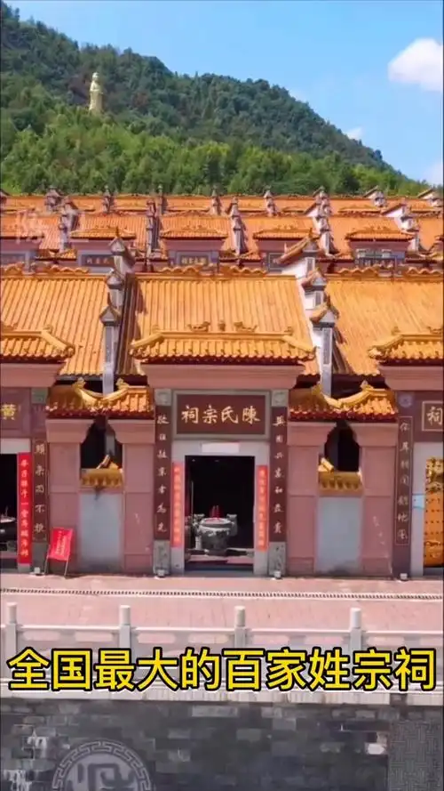 陈氏宗祠#全国最大百家姓宗祠,陈氏宗祠在其中,家人们看见了吗