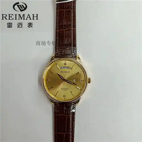 学生情侣表6126 时尚 品牌雷迈女款由"备货网"根据销量,好评率,价格和