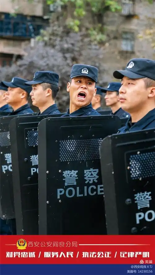 提升队伍精气神,维护平安铸警魂——公安阎良分局巡特警大队队伍正规