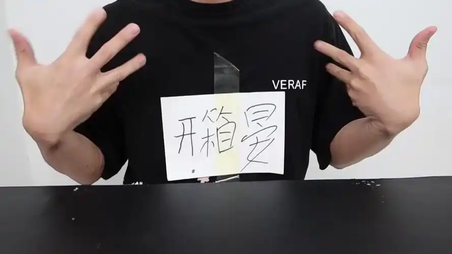 开箱晏_开箱晏个人资料_开箱晏直播间_18183kol_18183网红站