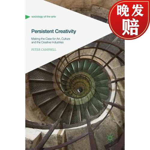 【4周达】persistent creativity : making the case for art