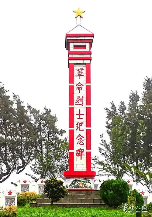 普金华:血染的丰碑