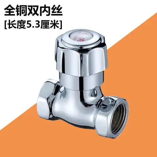 高端开关自来水止水阀门外丝水管角阀水龙头热4t分内外牙直通奢华