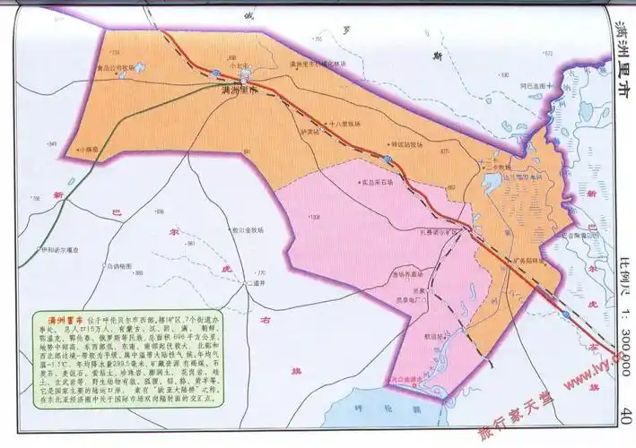 高清版下载 满洲里市电子地图 | 满洲里天气预报15天 点击图片看大图