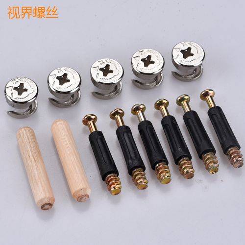 家具板材连接二合一锁扣偏心轮自攻组装五金套包家具连接件