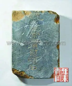 专家刘庆柱:曹操墓地铁证无疑 不必做dna(图)