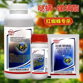 克胜除曼仕40哒螨灵螺螨酯月季蔬菜果树柑橘红蜘蛛螨虫农药杀螨剂10g