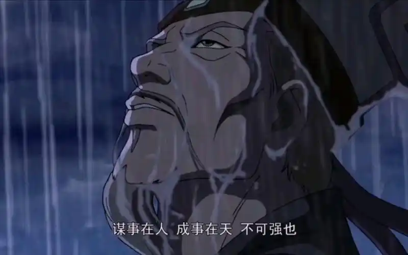 【诸葛亮】梦在燃烧