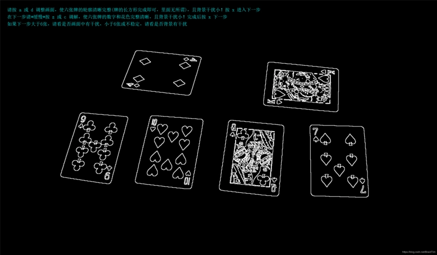 usb摄像头识别扑克牌