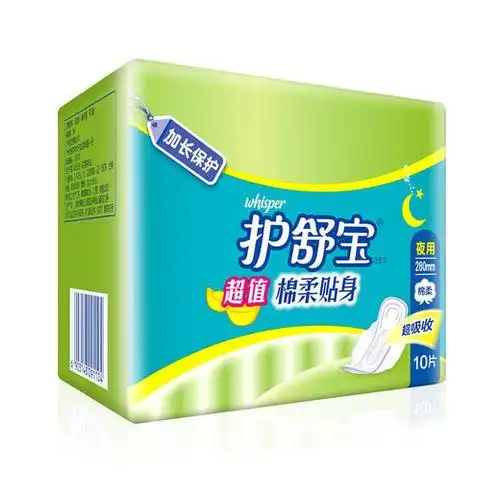 护舒宝whisper超值棉柔贴身加长保护夜用280mm10片5包