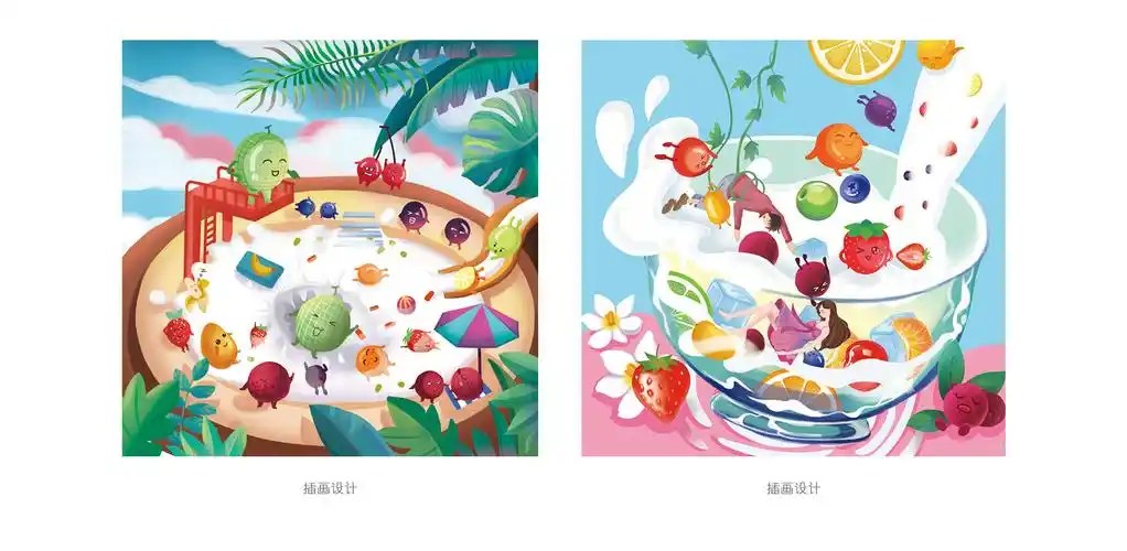 果捞包装插画设计