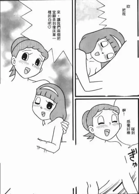 静香简笔画吻漫画 简笔画图片大全-普车都