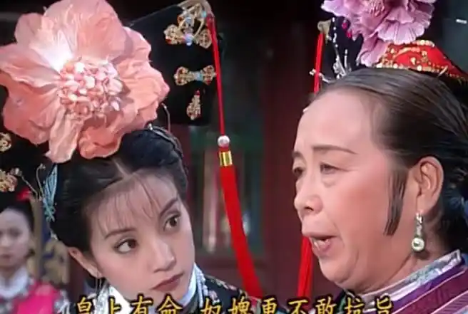 还珠容嬷嬷教小燕子规矩搁现在没毛病还挺心疼她的