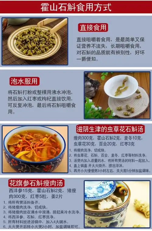 霍山石斛花 原生态野生品质自产直销正宗特级铁皮石斛干花