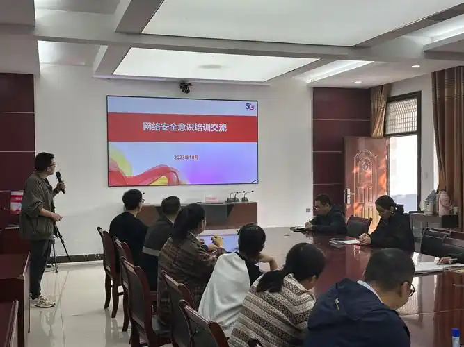 亳州开放大学举办网络安全培训交流活动