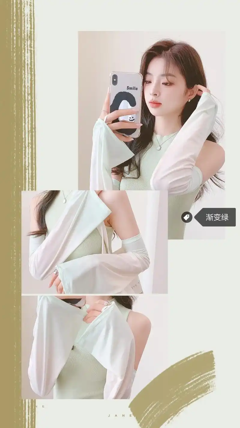 防晒冰袖.姐妹们～这个防晒渐变冰袖好好看～ 清新的渐变颜色 - 抖音