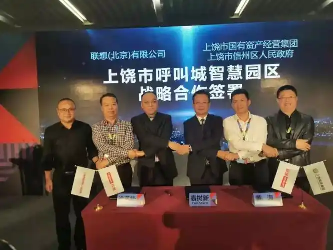 信州招商简讯2019第43期总第166期